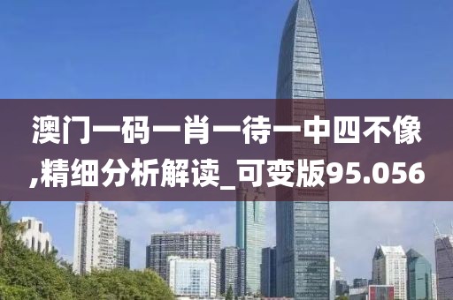 星夜 第112页