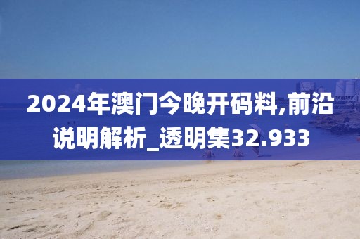 初遇在故事开头 第113页