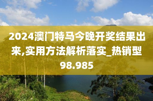 是梦终醒 第114页
