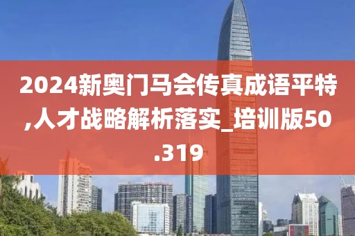 江南烟雨断桥殇 第112页