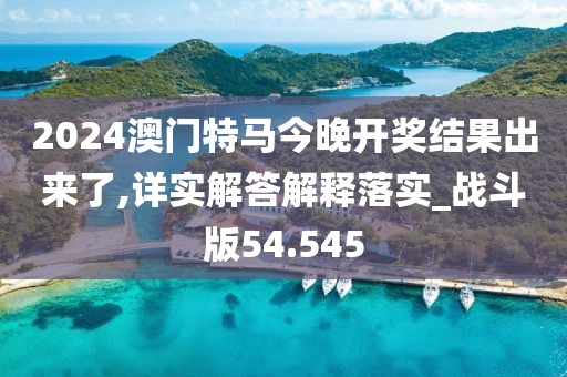 星夜 第111页