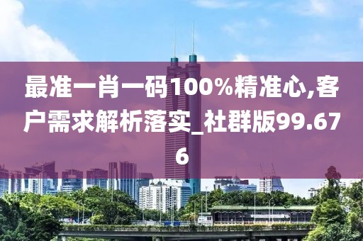 血染墨冢 第113页