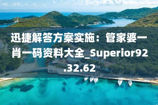 訫无杂念 第171页