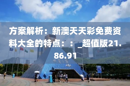 暴走的兔子 第174页