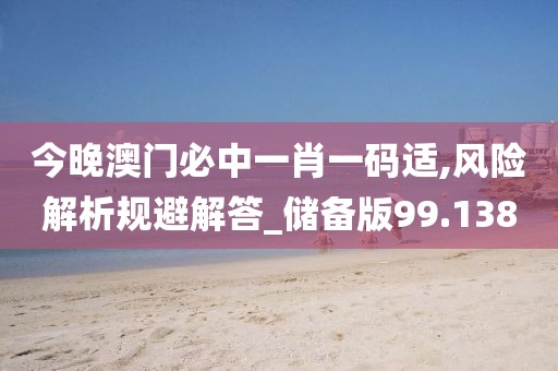 回眸最初 第112页