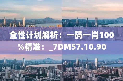 星夜 第169页