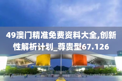 江南烟雨断桥殇 第111页