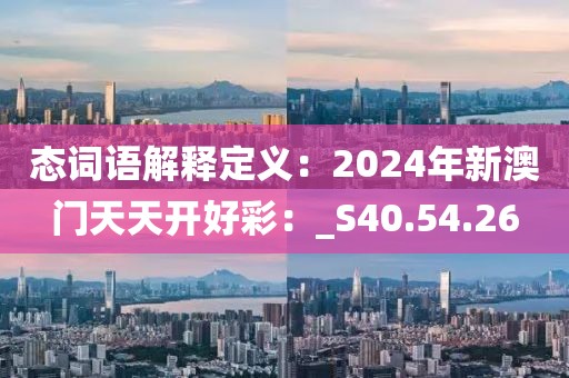 花开无言 第172页