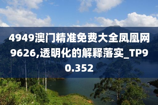花开无言 第111页