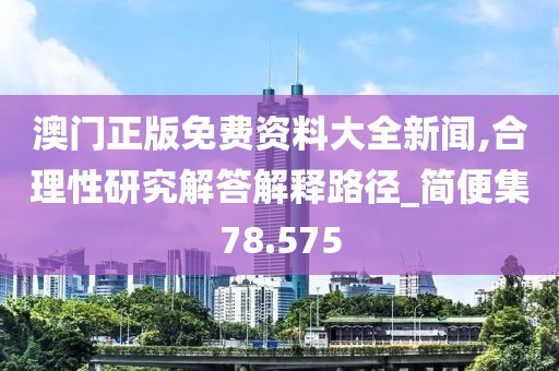 橘虞初梦 第111页