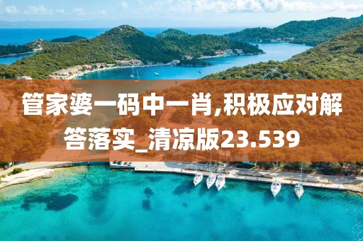 是梦终醒 第112页