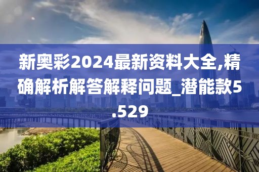一段浮生 第110页