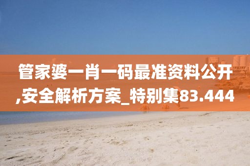 血染墨冢 第111页