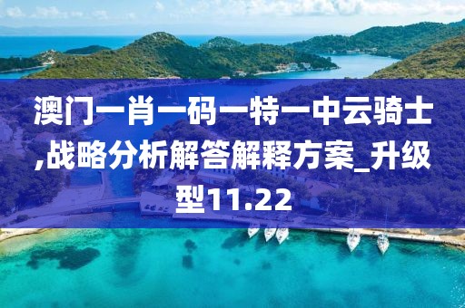 美丽的过往 第111页
