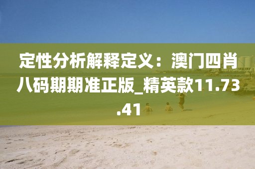 江南烟雨断桥殇 第170页