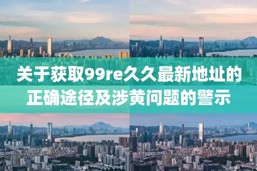 孛皎洁 第8页