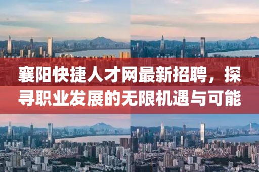 希乐欣 第8页