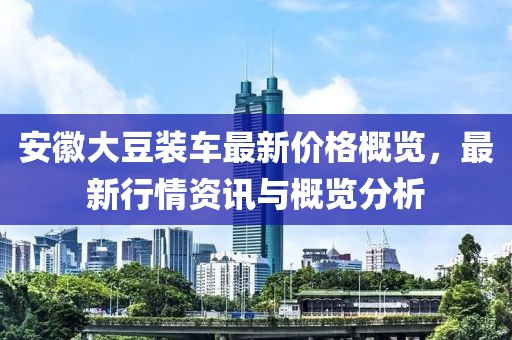 隽水竹 第8页