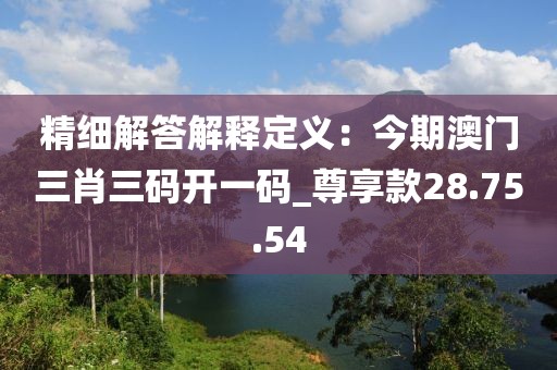 初遇在故事开头 第171页