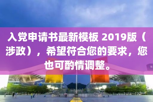 祖书蝶 第8页