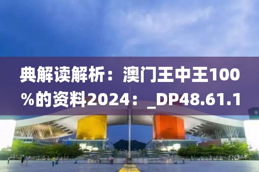 云烟 第171页