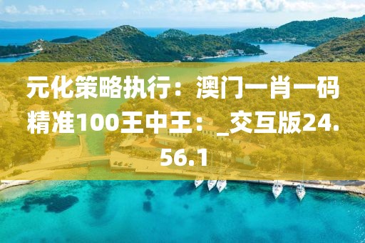 是梦终醒 第173页