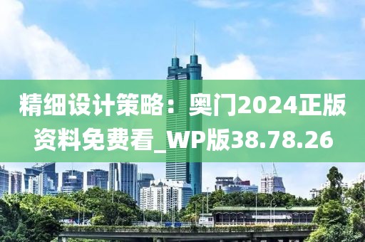 星星打烊 第173页