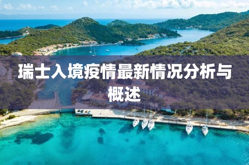 初告白 第171页