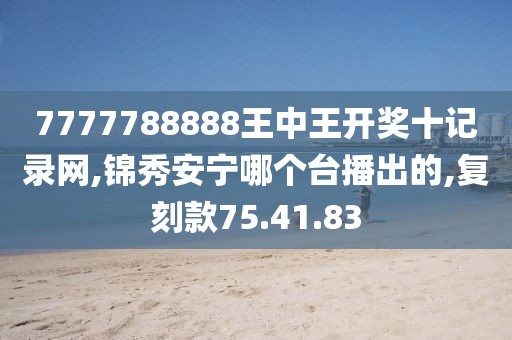 妃墨 第111页