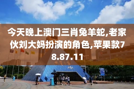 江南烟雨断桥殇 第109页