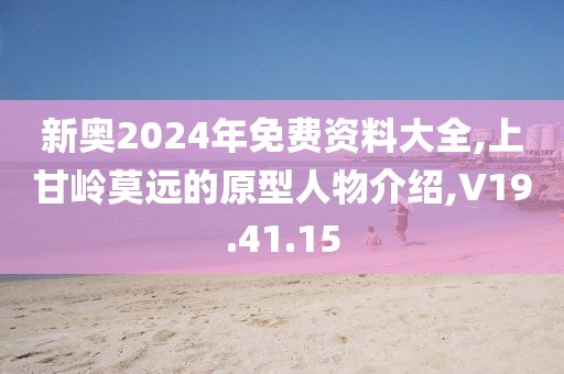 美丽的过往 第110页