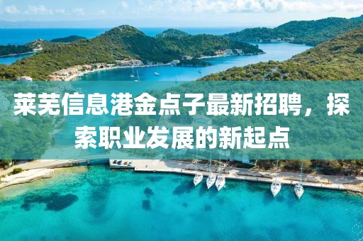 孙忆秋 第8页