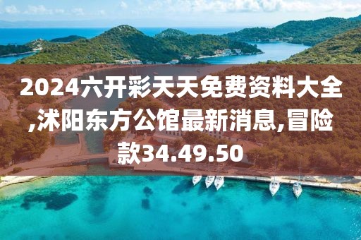 星夜 第108页