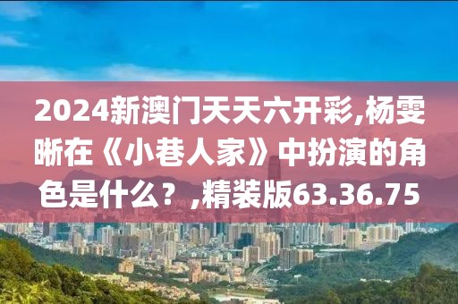 星星打烊 第110页