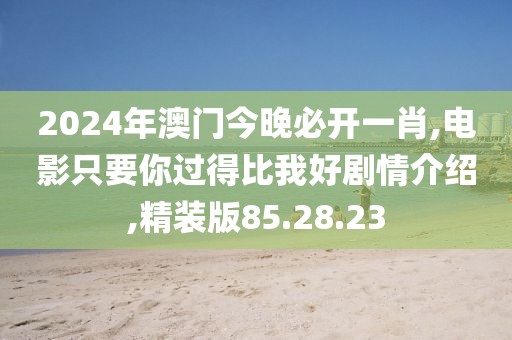 森久 第109页