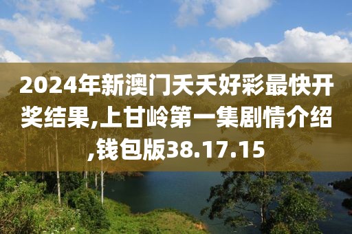 云烟 第108页