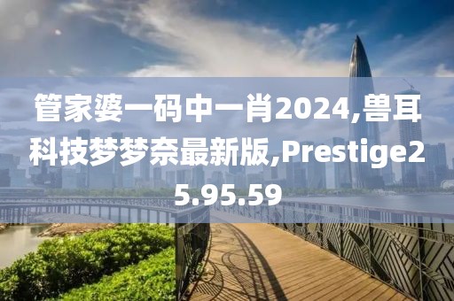 以往 第110页