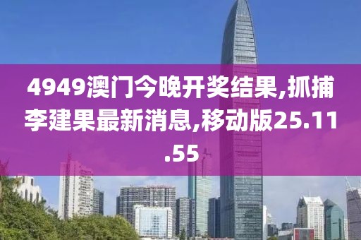暴走的兔子 第110页