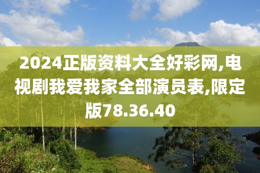 初告白 第109页