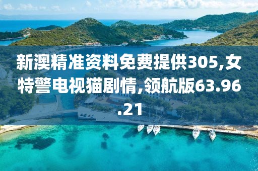 心事炸裂 第109页