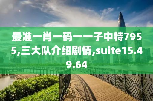 血染墨冢 第109页