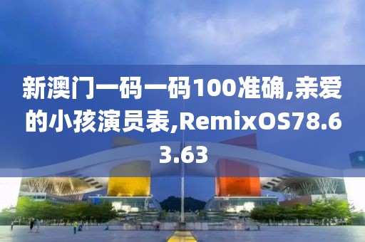 美丽的过往 第109页