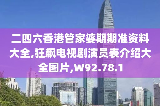 花开无言 第108页