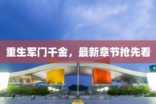 初紫玉 第6页