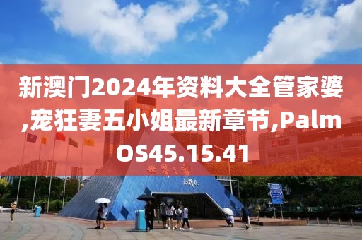森久 第108页