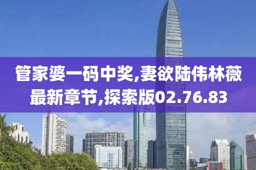 暴走的兔子 第109页