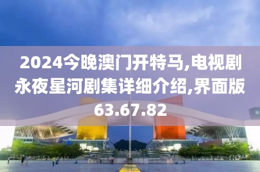 是梦终醒 第109页