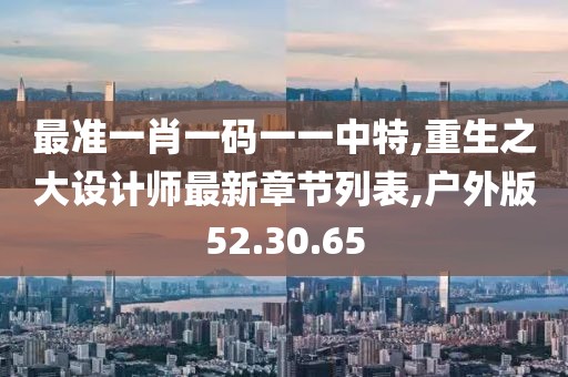 橘虞初梦 第107页