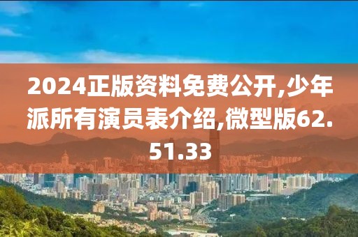 心事炸裂 第108页