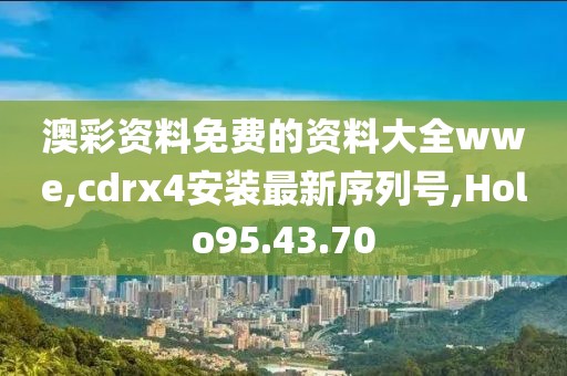 花开无言 第107页